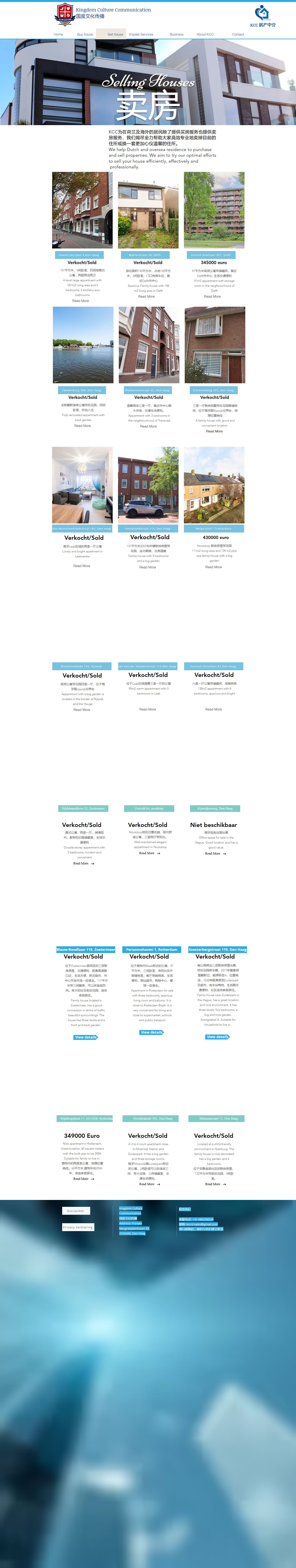 Screenshot of the website of kccnl.com