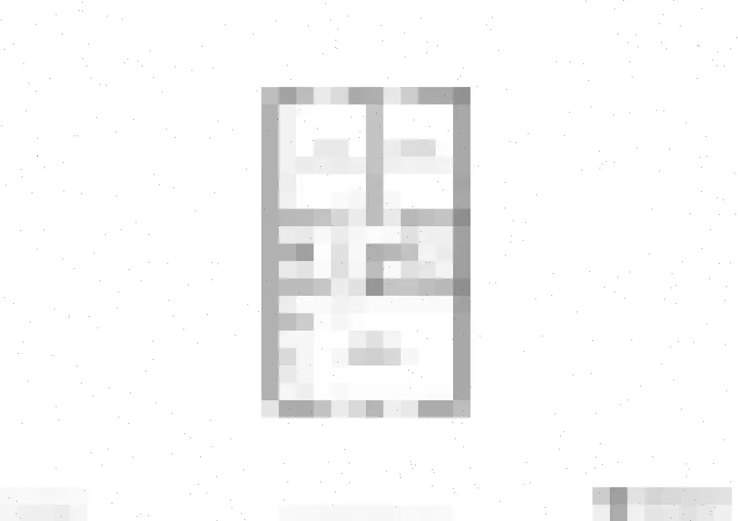 Rensumaheerd 15 Groningen thumbnail 38