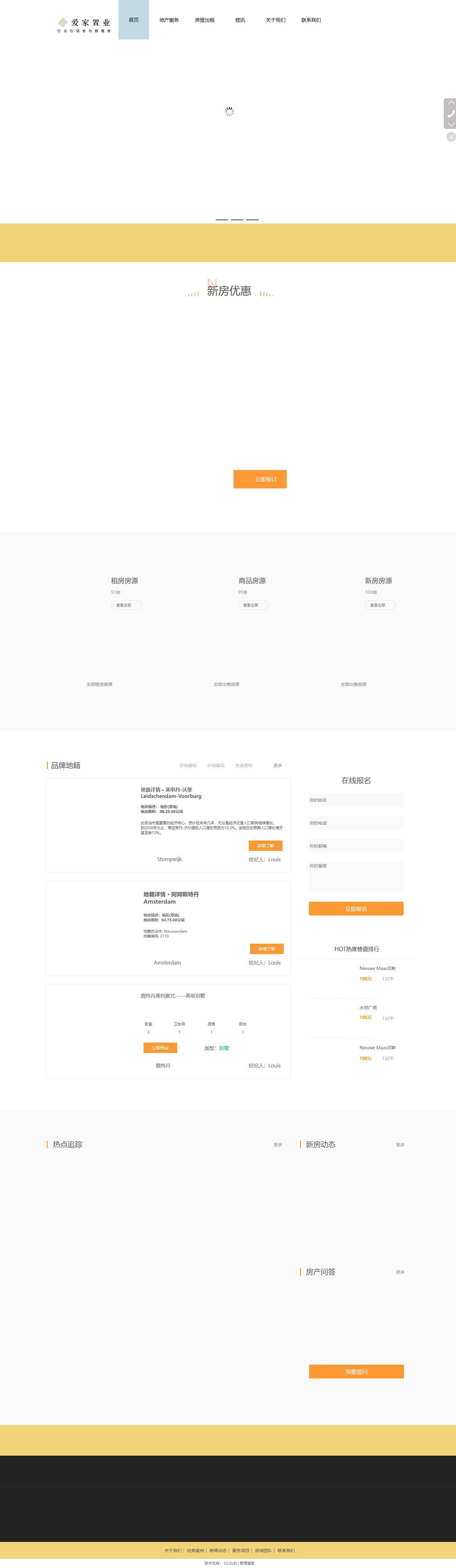 Screenshot of the website of www.sweethomevastgoed.com