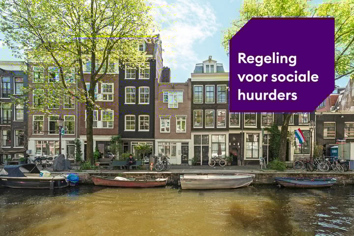 Egelantiersgracht 33B in Amsterdam