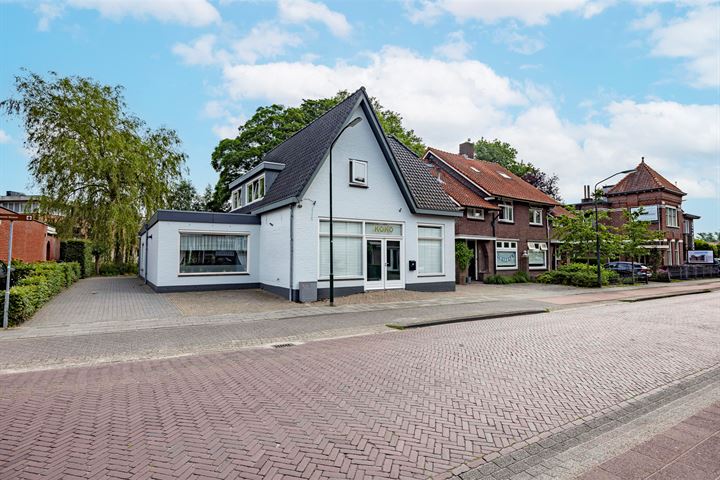 Gemullehoekenweg 51 in Oisterwijk photo